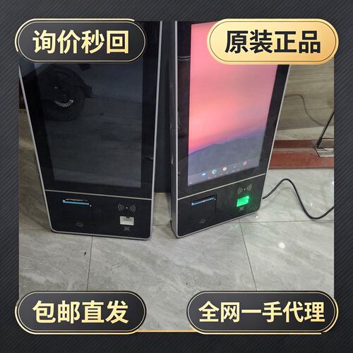 随意触控SUIETOUCH SE24ALC门禁一体机，RK3!议价