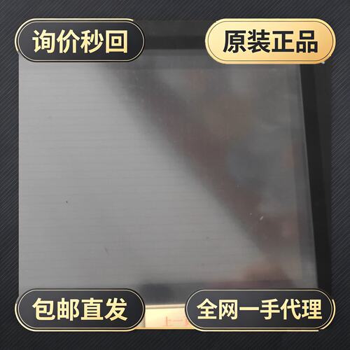 触摸屏VT3-S10+VT3-E3!议价