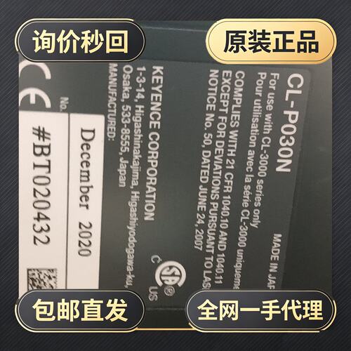 KEYENCE CL-P030N激光位移传感器，原!议价
