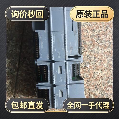 S7-1200一套，CPU 1214C一个，SM 12!议价
