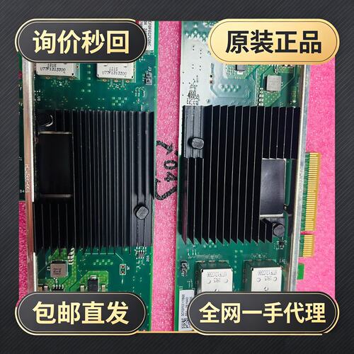 网卡X710-DA2!议价