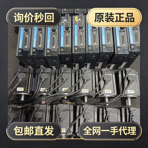 INOVANCE伺服驱动器SV660PS5R5I!议价
