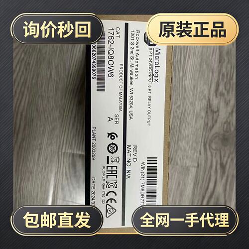 ABMicroLogix模块，型号1762-IQ8O!议价