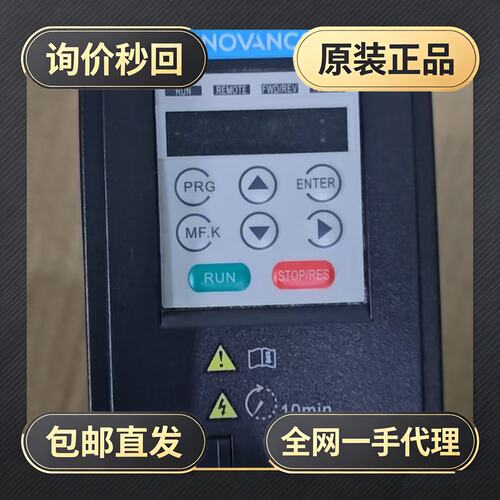 汇川INOVANCE变频器MD200S0+75B!议价