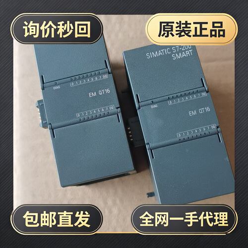 模块S7-200+QT16!议价