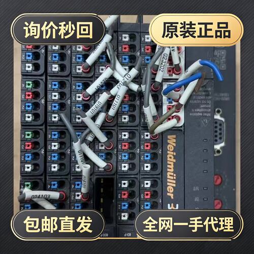 魏德米勒模块UR20-FBC-PB-DP!议价