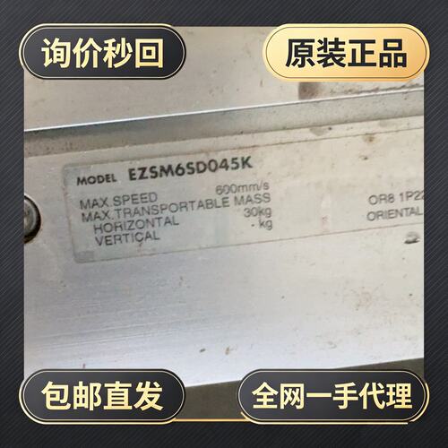 马达EZSM6SD045K!议价