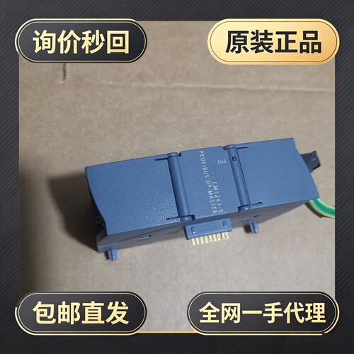 6GK7 243-5DX30-0XE0模块，整!议价