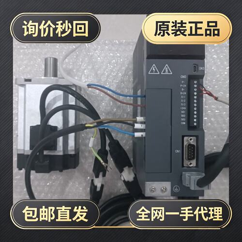 信捷驱动DS5E-20P7-PTA+MS6H-80C!议价