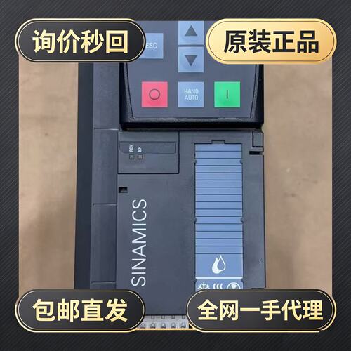 变频器G120XA+6SL3220-1!议价