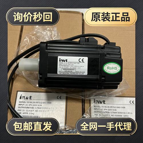 英威腾750W伺服SV- ML08-0R7G-2-9A0-1!议价