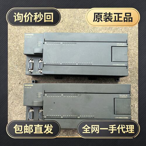 PLC CPU226+6ES7216-2BD23!议价