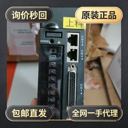汇川伺服驱动器SV620PS2R8I，货，成色如图所示!议价