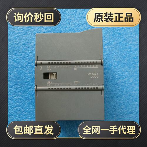 PLC模块 6ES7 223-1PL30-0XB0，实!议价
