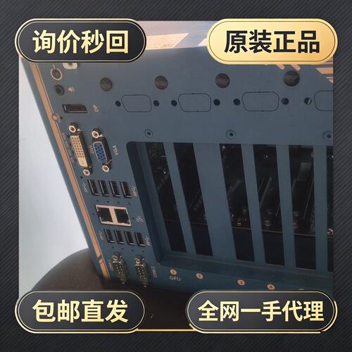 工控机Nuvo-8208GC!议价