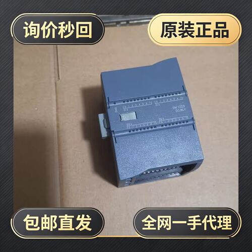 6ES7 223-1PL30-0XB0模块，!议价