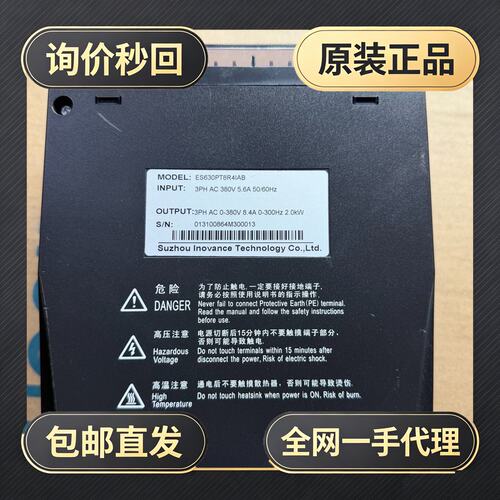 汇川伺服驱动ES630PT8R4!议价