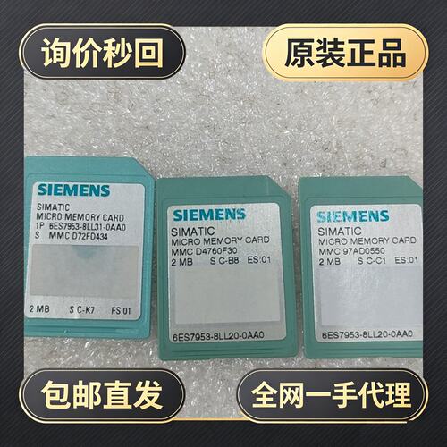PLC 6ES7953-8L!议价