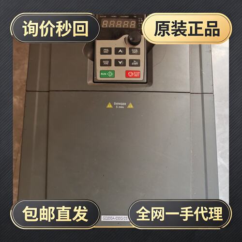 英威腾变频器GD200A-030G/037P-4!议价