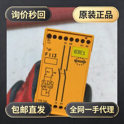 F113x02!议价