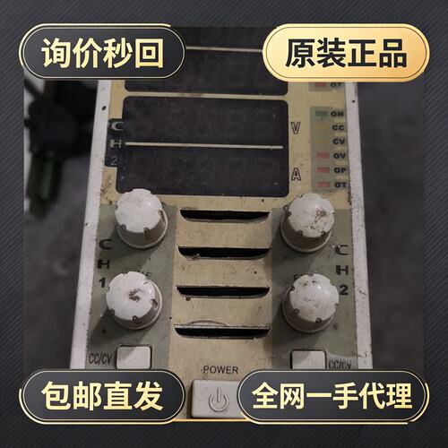 KUNKIN KL293双通道直流电子负载，0-80V 0-!议价