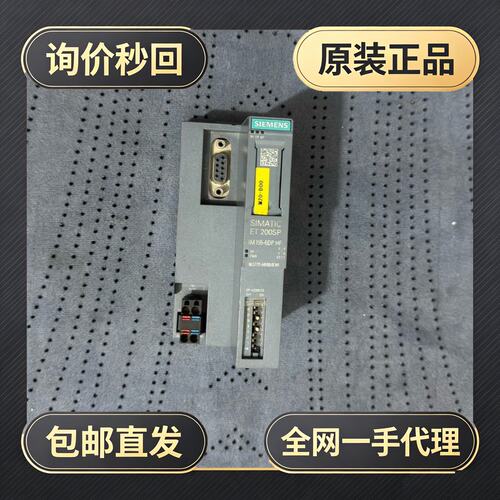 模块155-6BU00!议价