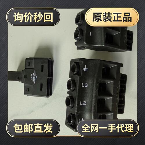 伺服驱动器插头2198-H040-ADP-IN!议价