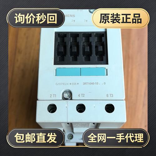 接触器3RT1046-1BB40!议价