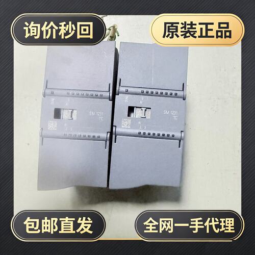 PLC模块231-5QD32-0XB!议价