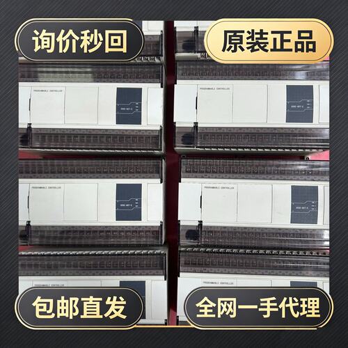 信捷PLC XD5E-60T-E，品，!议价
