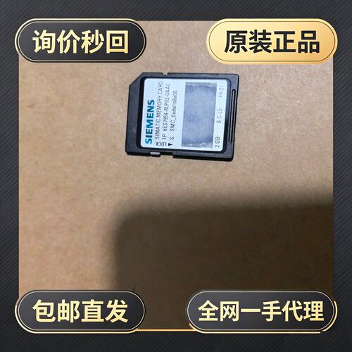 6ES7 954-8LP02-0AA0内存卡，!议价