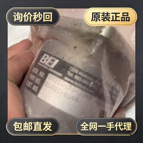 编码器XH25D-SS-2048-ABZC-28!议价