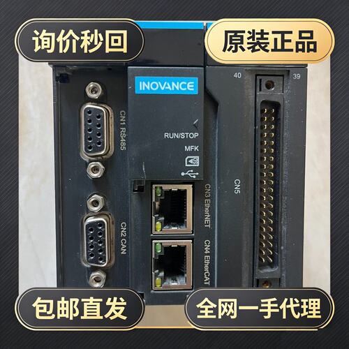 汇川AM600-CPU1608TP!议价