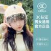3C认证电动车头盔男女夏季防晒可爱轻盈防摔
