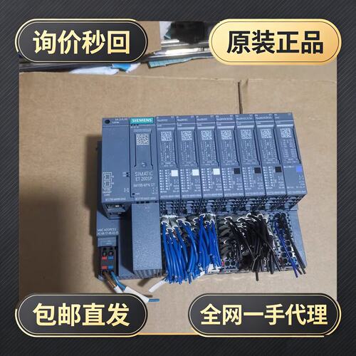 6ES7 131-6BH01-0BA0模块，整!议价