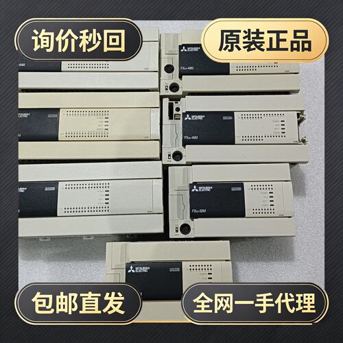 FX3U-64MR/ES-A，FX3U-64MT/ES-A，!议价