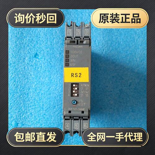 安全继电器 3SK1121-1AB40!议价
