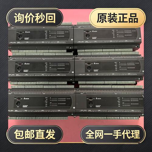 台达PLC DVP40ES200T，品，成色几乎，外!议价