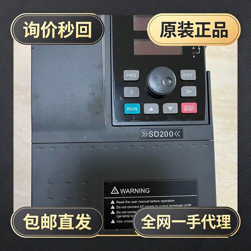 变频器SD200-4T-4+0G/5!议价