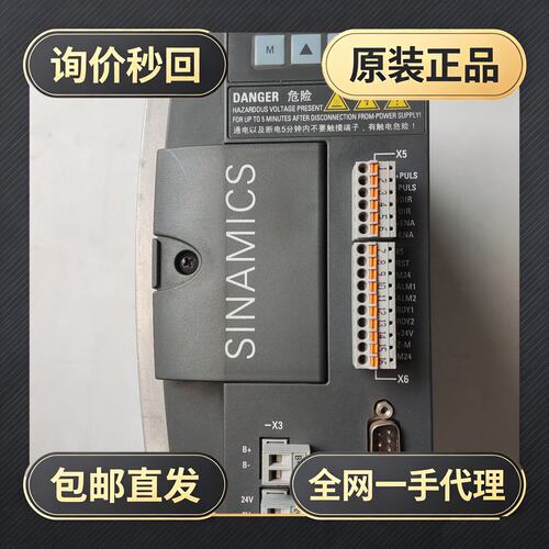 驱动器V60+6SL3210-5CC!议价
