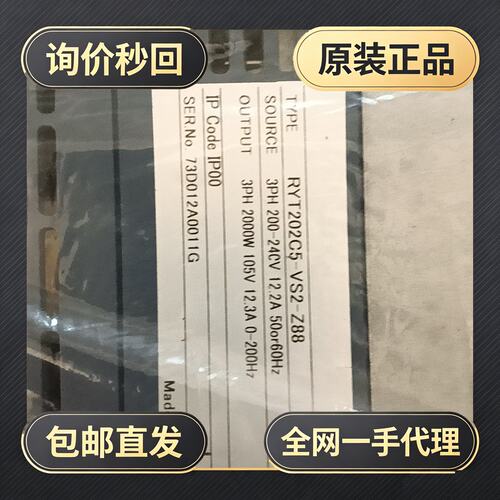 伺服驱动器RYT202C5-VS2-Z88，2000W，!议价