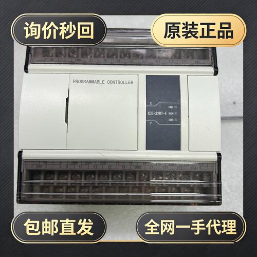 信捷XD5-32RT-E PLC模块，品，!议价