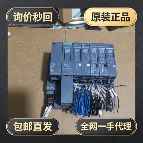 6ES7 137-6AA00-0BA0模块，配!议价