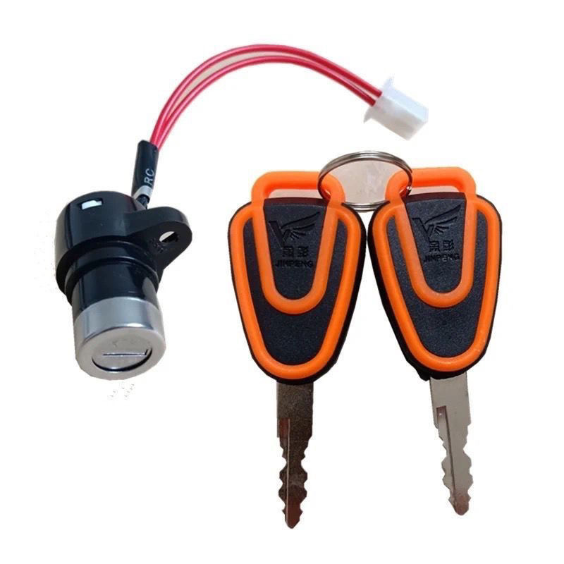 金彭电动车太子头电源锁钥匙开关钥匙门小头两线金彭电三轮配件,电动车/配件/交通工具,更多电动车零/配件,淘宝优惠券,粉丝福利购,淘宝优惠卷