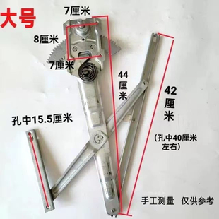 电动三轮车四轮车手摇玻璃升降器电动玻璃升降通用宝岛盛昊大江