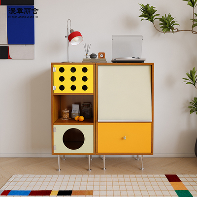 包豪斯亚克力拼色斗柜
