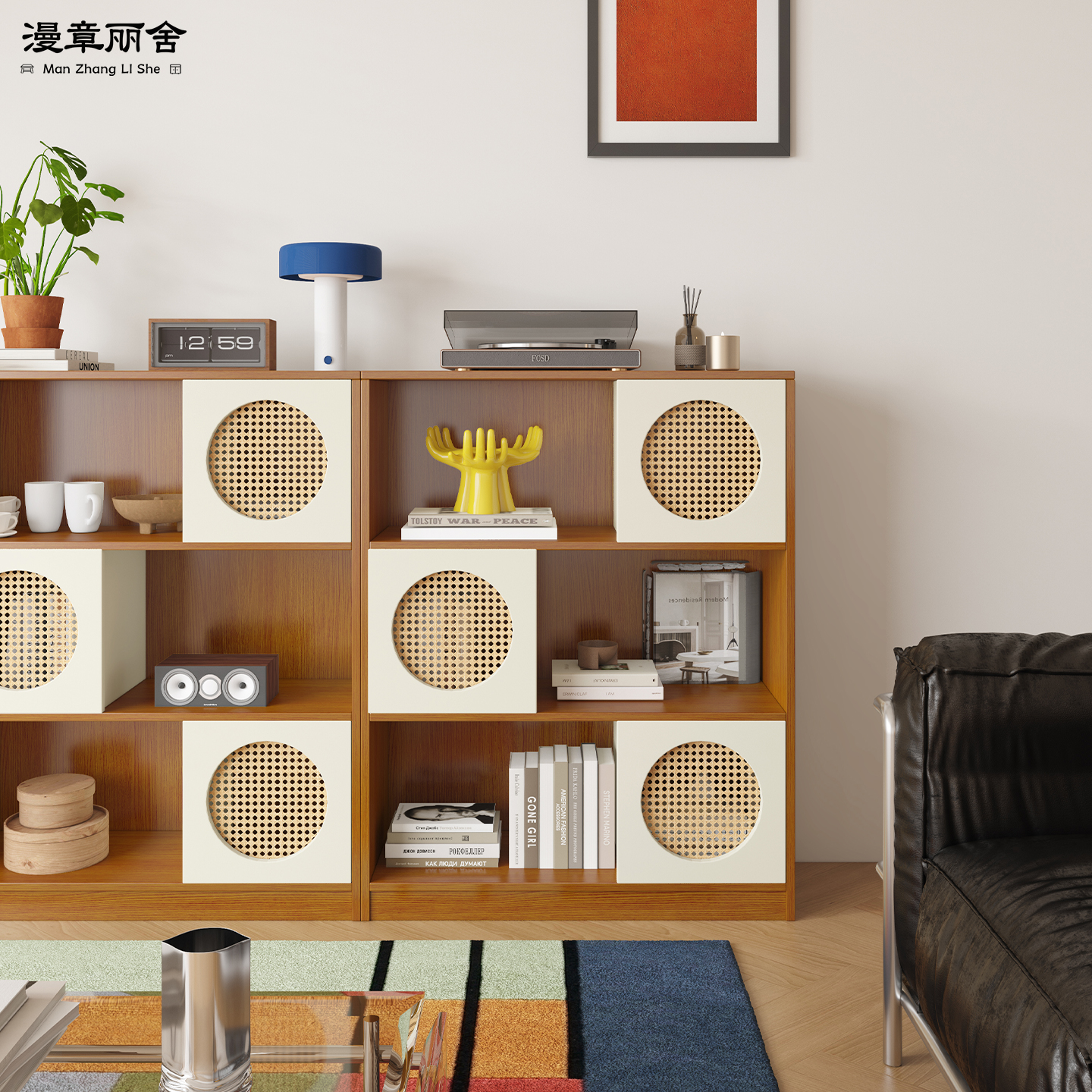 包豪斯藤编半墙落地组合书柜