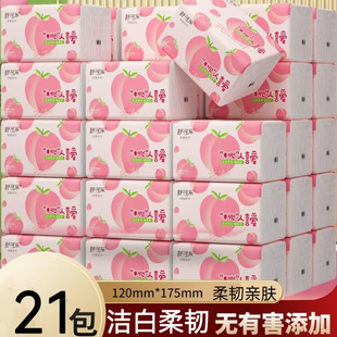 卫生纸 桃人喜爱原生木浆印花抽纸大包餐巾纸擦手纸家用实惠装