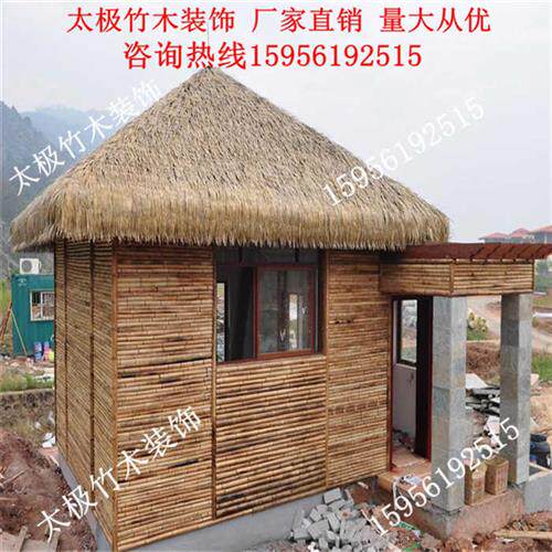 竹房子 竹屋 竹建筑 竹别墅 竹亭子 竹装修 竹长廊 竹门楼 竹篱笆