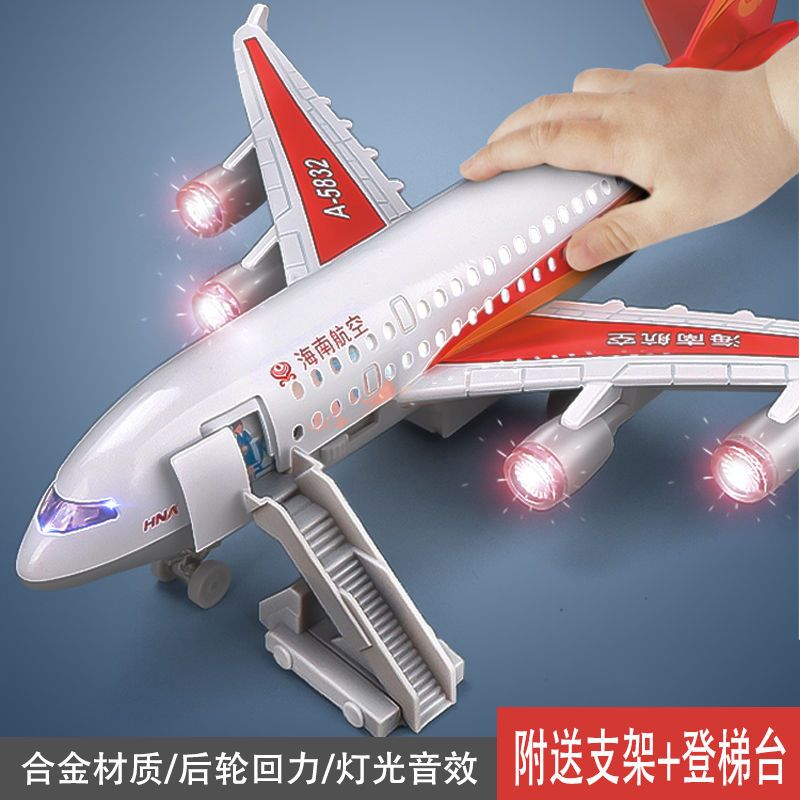 加大号合金仿真飞机模型